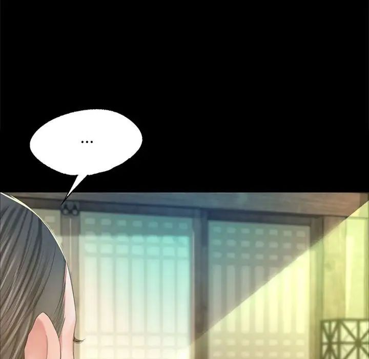 小姐第12话