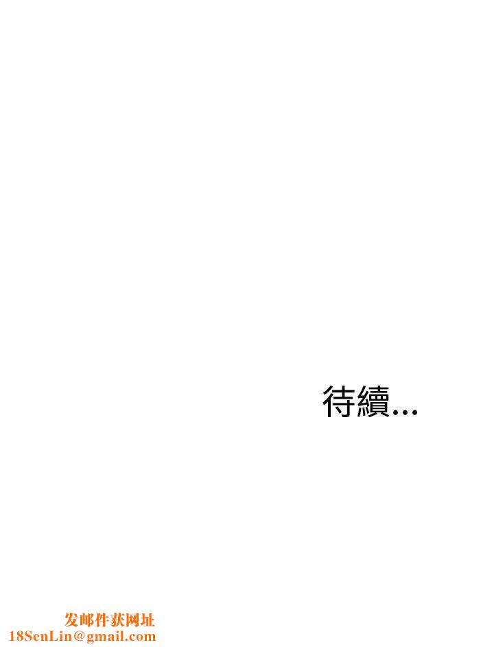 偷窥第16话-胆颤心惊的夜晚4