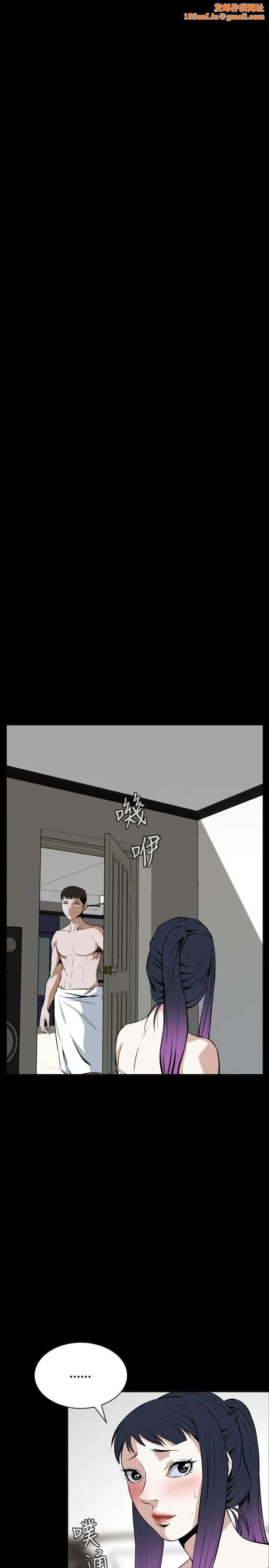 偷窥第17话-胆颤心惊的夜晚5