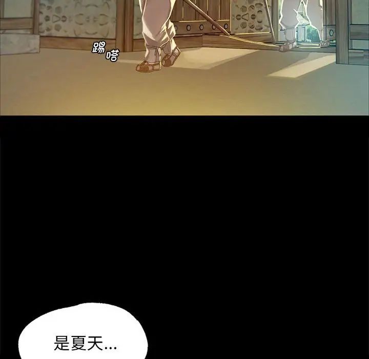 小姐第12话