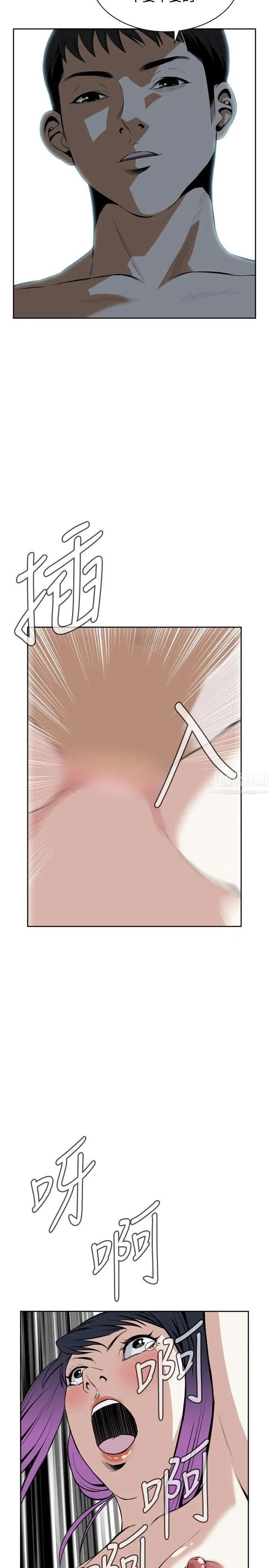 偷窥第17话-胆颤心惊的夜晚5