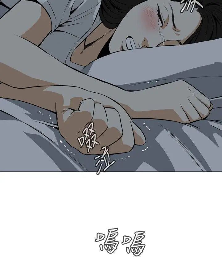 偷窥第17话-胆颤心惊的夜晚5