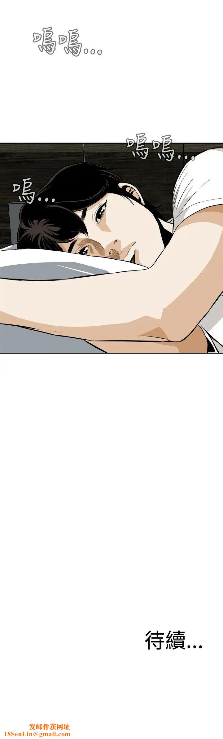 偷窥第17话-胆颤心惊的夜晚5