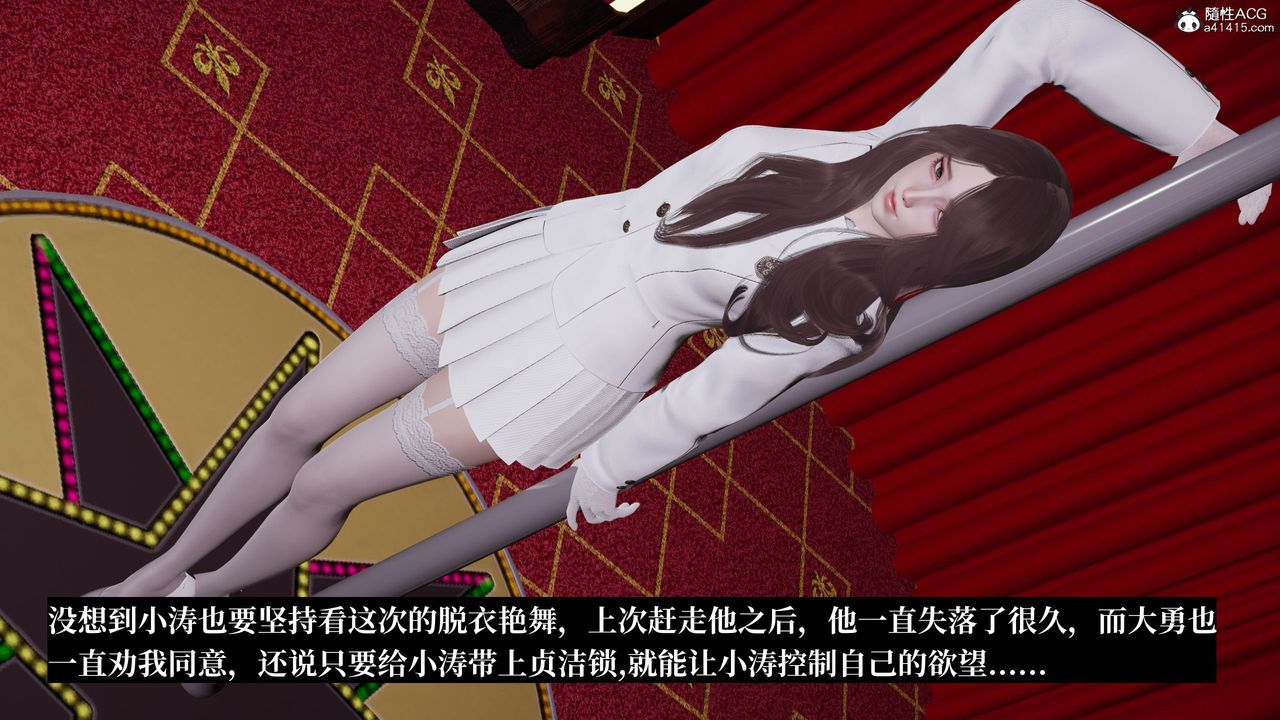 [3D]妈妈被他人寝取第10章【第2话】