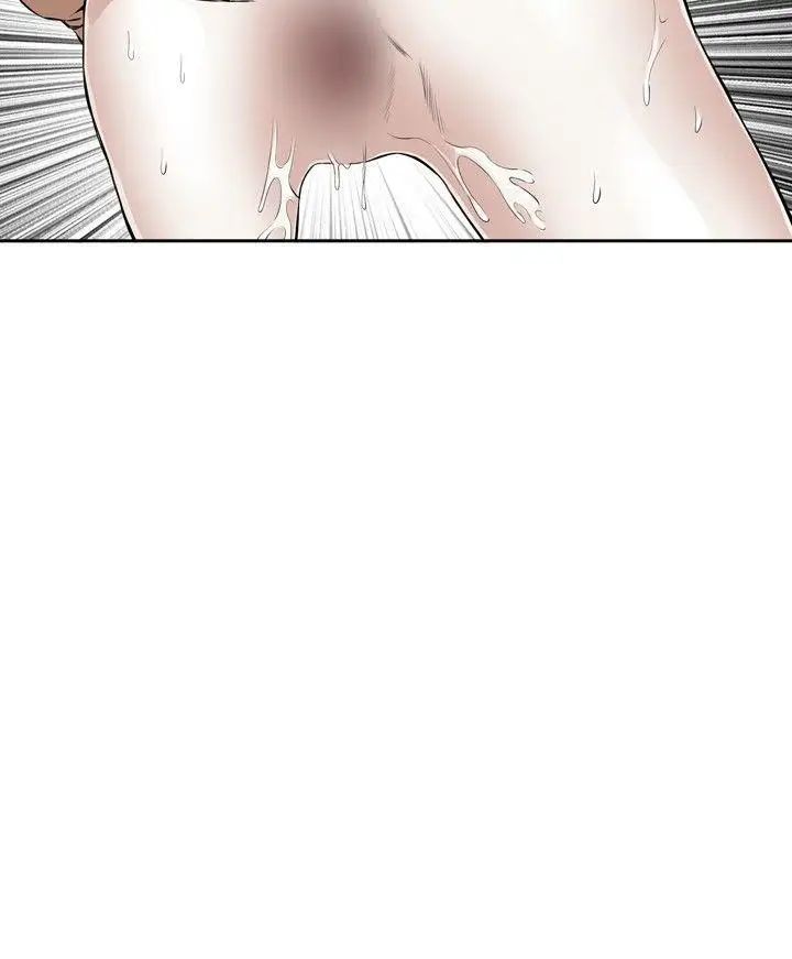 偷窥第18话-胆颤心惊的夜晚6