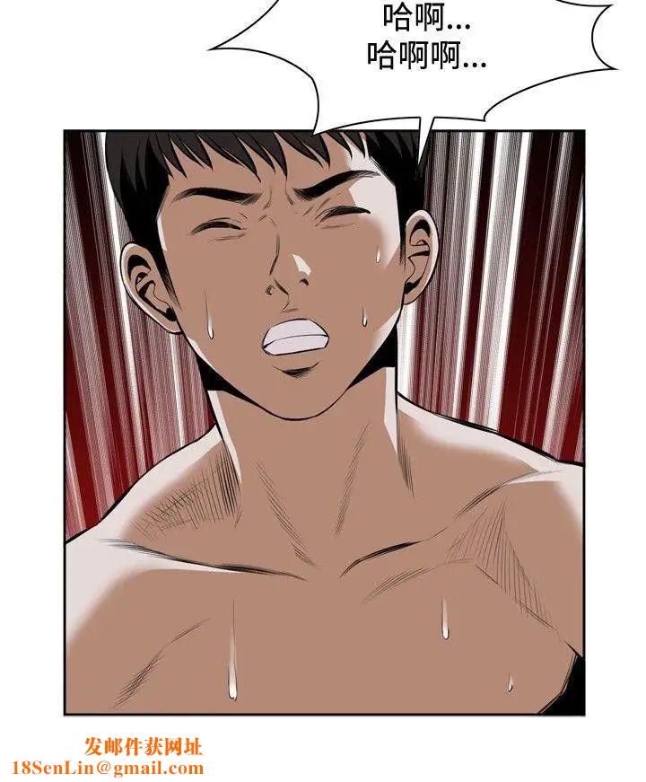 偷窥第18话-胆颤心惊的夜晚6