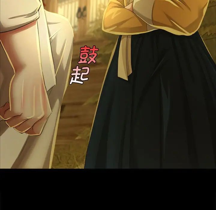 小姐第13话