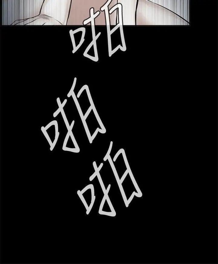 偷窥第18话-胆颤心惊的夜晚6