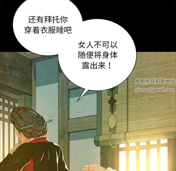 小姐第13话