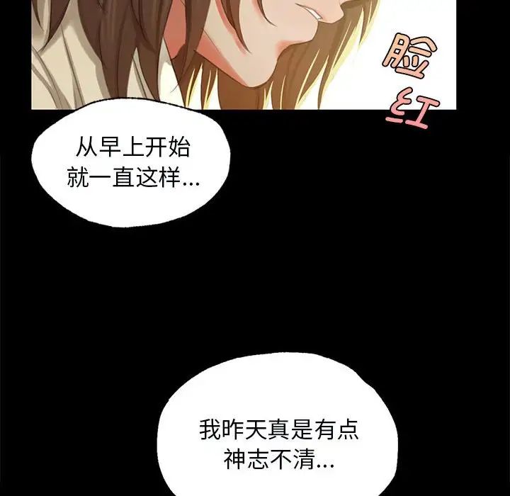 小姐第13话