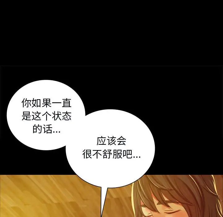小姐第13话