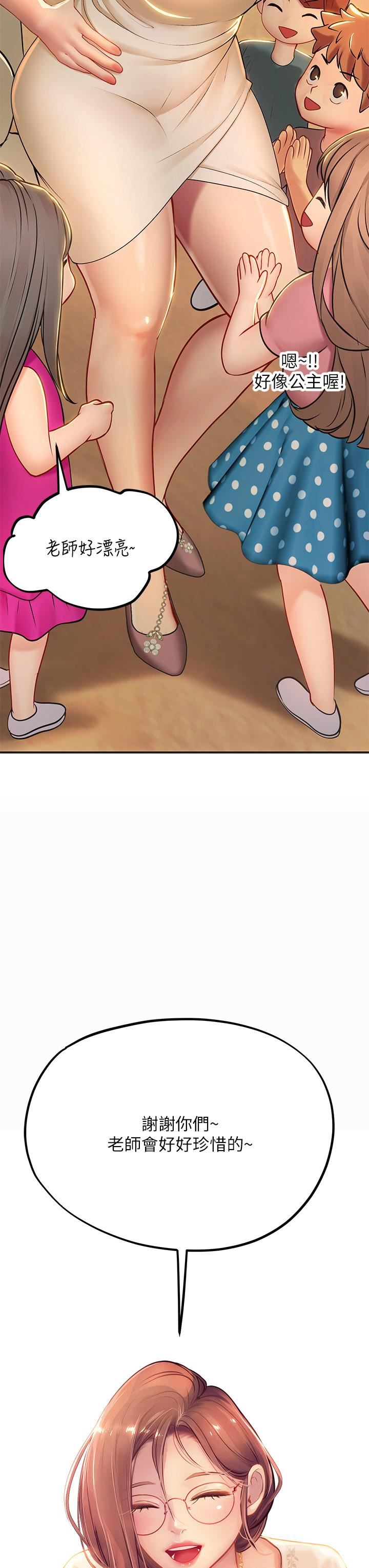 海女实习生第42话-学生们知道妳这么淫荡吗?