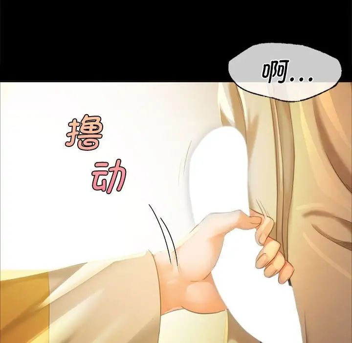 小姐第13话