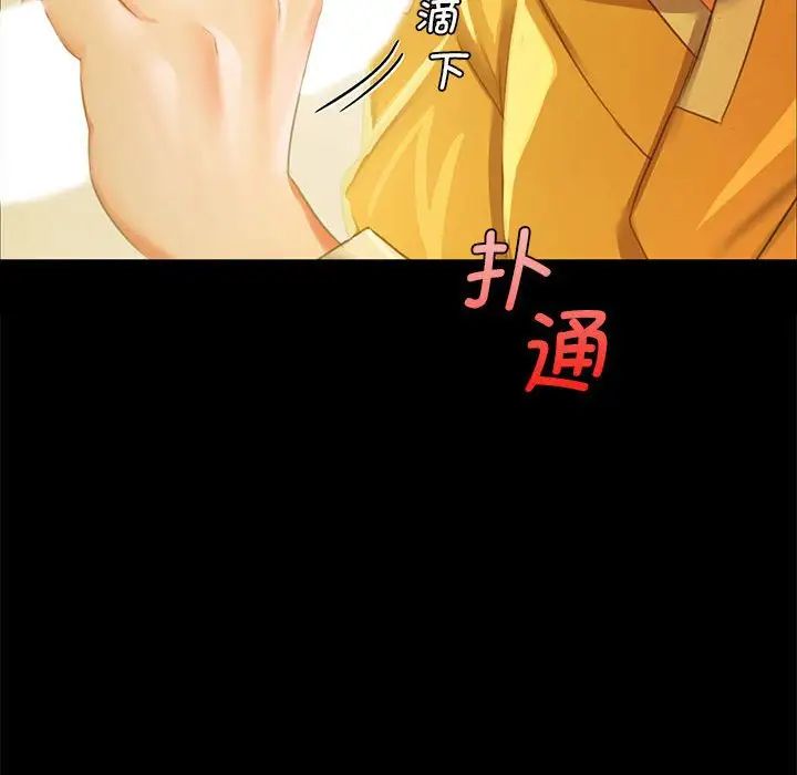 小姐第13话