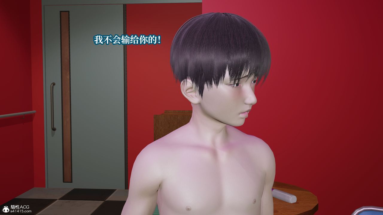 [3D]妈妈被他人寝取第11章【最终话】