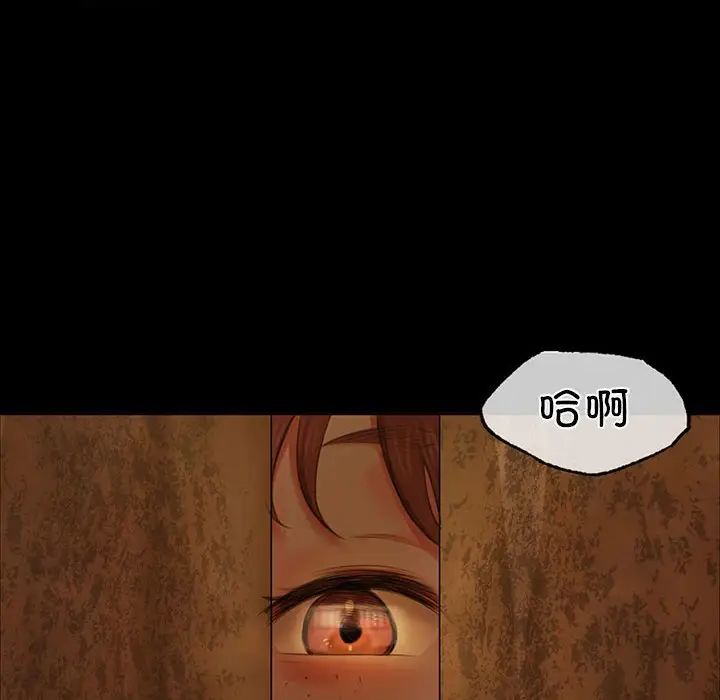 小姐第14话