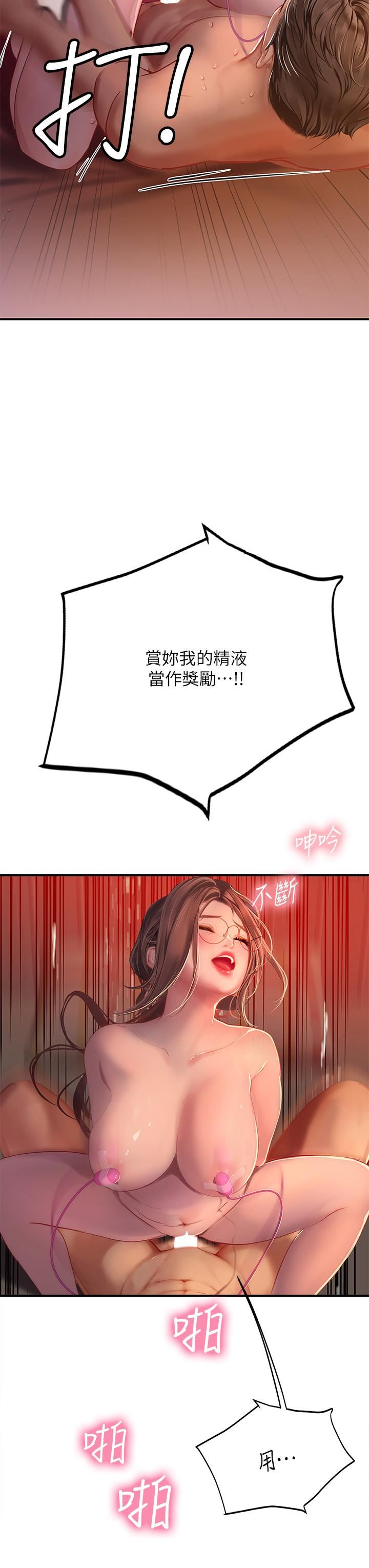 海女实习生第42话-学生们知道妳这么淫荡吗?