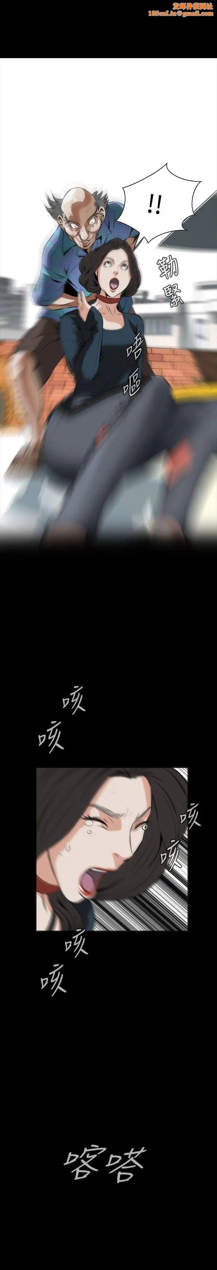 偷窥第21话-不是做过一次了吗?2