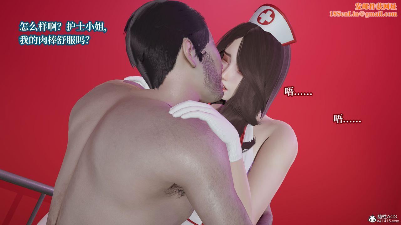 [3D]妈妈被他人寝取第11章【最终话】