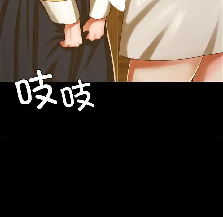 小姐第14话