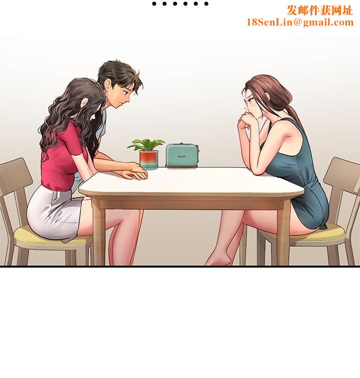 海女实习生第43话-火辣辣的桌底风光