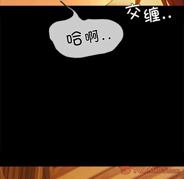 小姐第14话