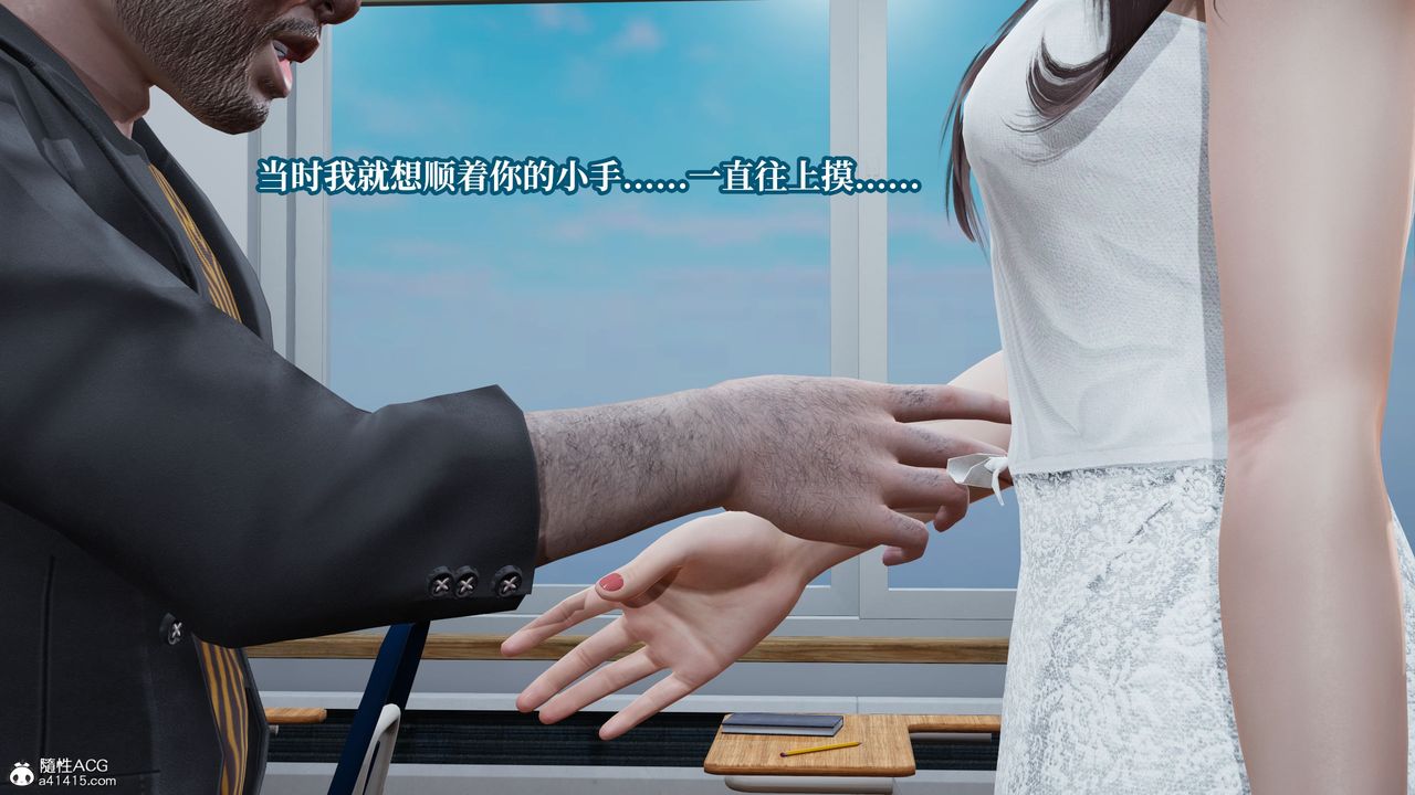 [3D]妈妈被他人寝取第11章【最终话】