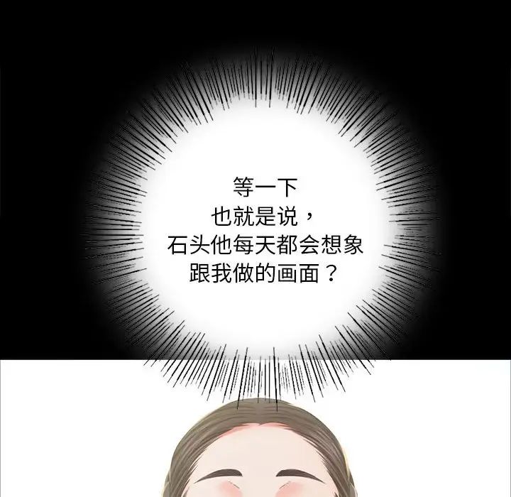 小姐第14话