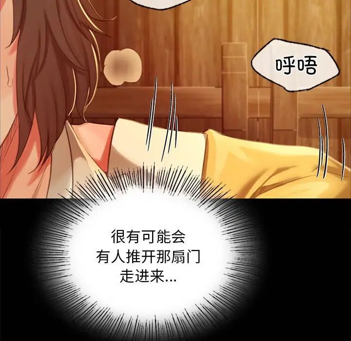 小姐第14话