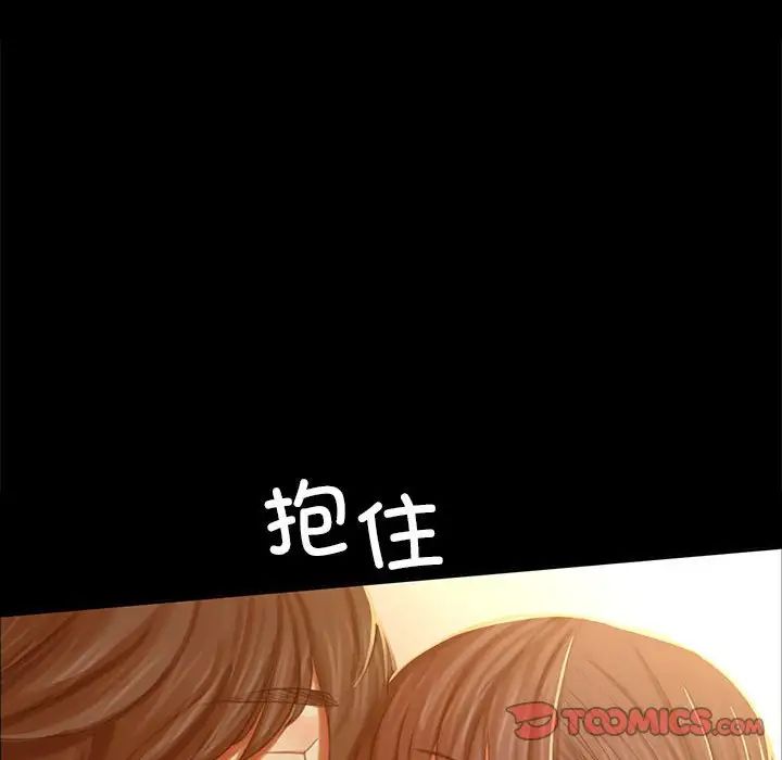 小姐第14话