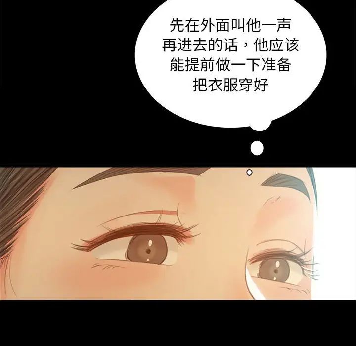 小姐第14话