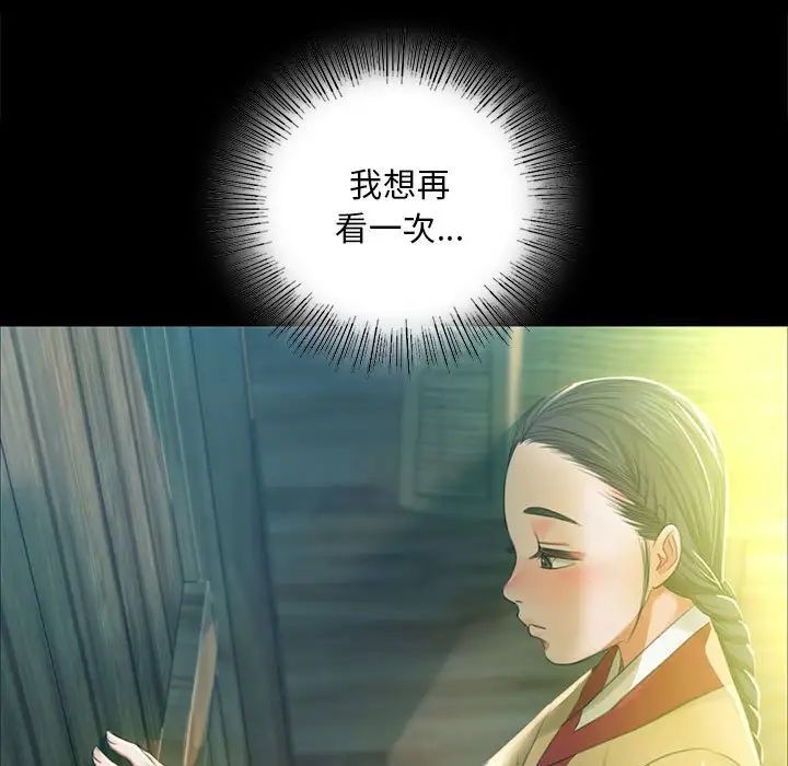 小姐第14话