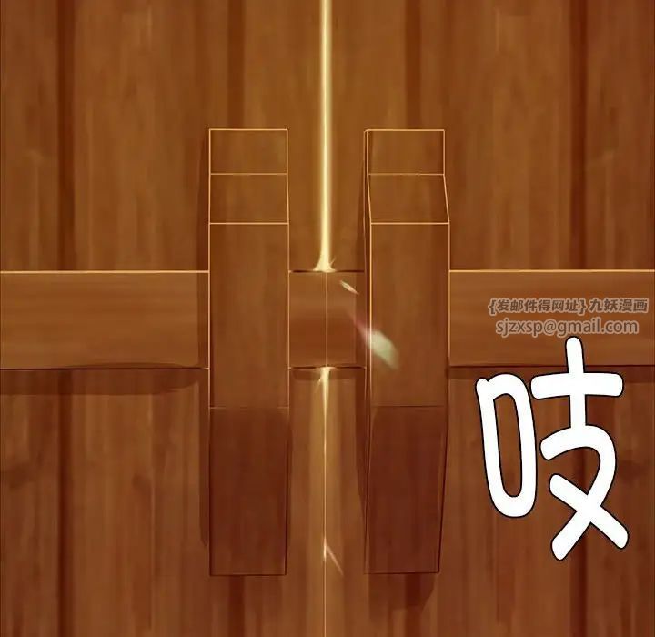 小姐第14话