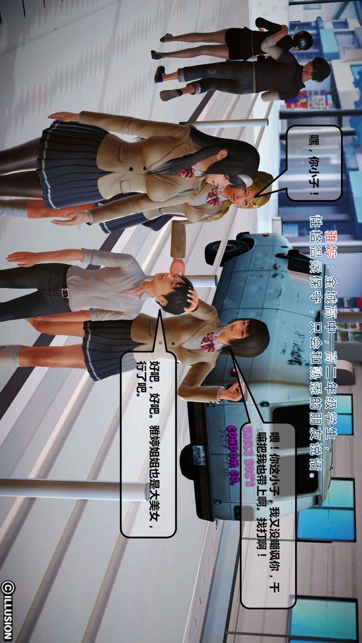 [3D]我的金城(罪恶金城)第1-2季[完整版]第一季01章【第1话】