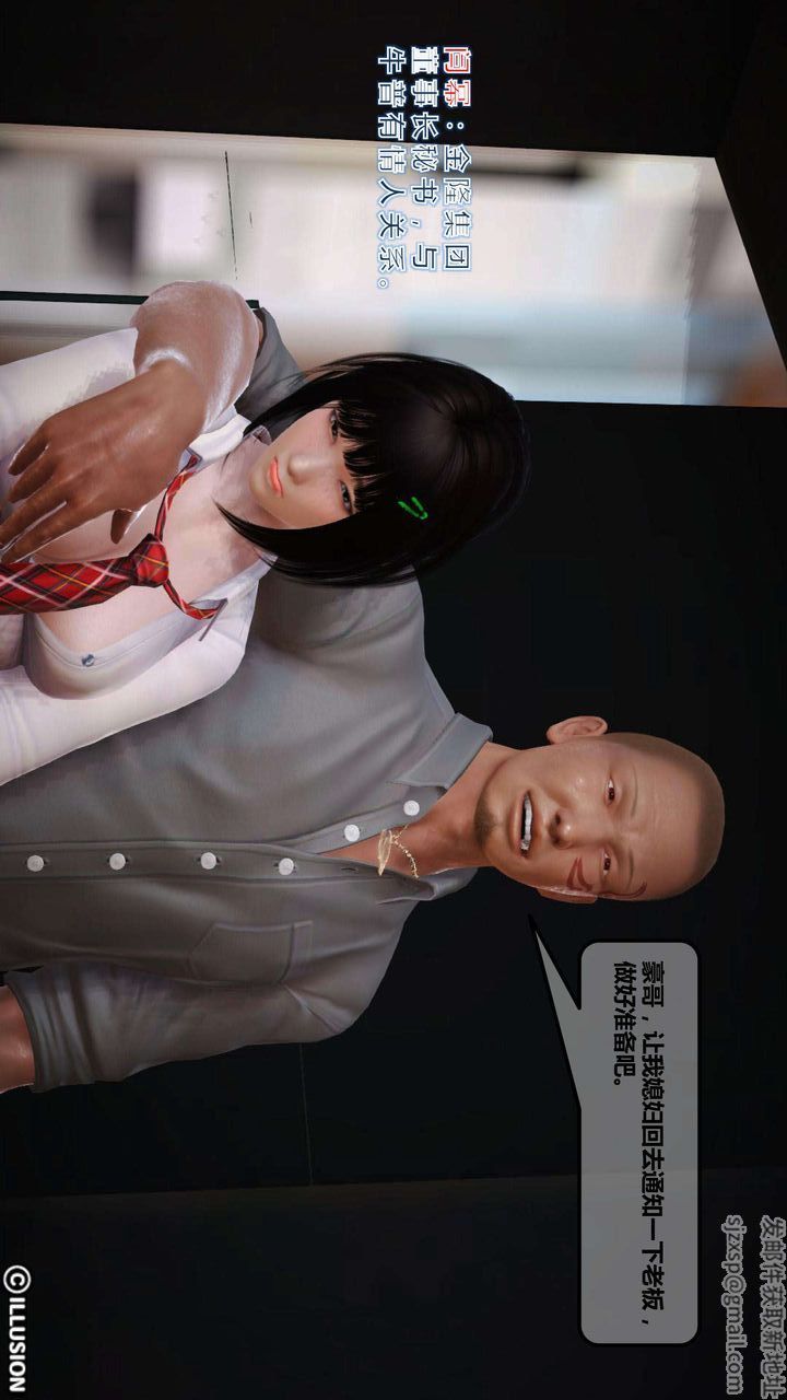 [3D]我的金城(罪恶金城)第1-2季[完整版]第一季01章【第1话】