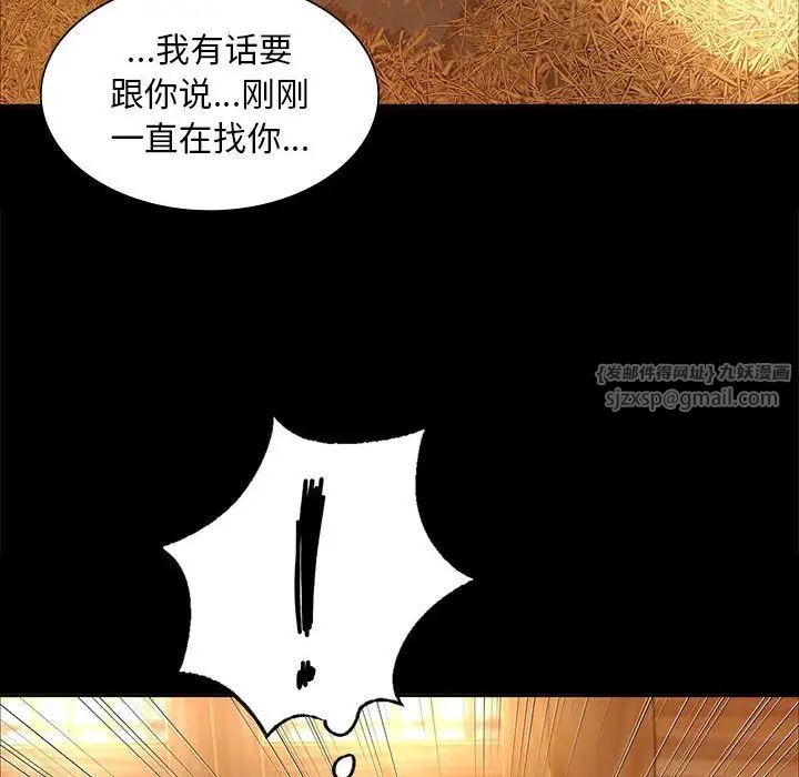 小姐第15话