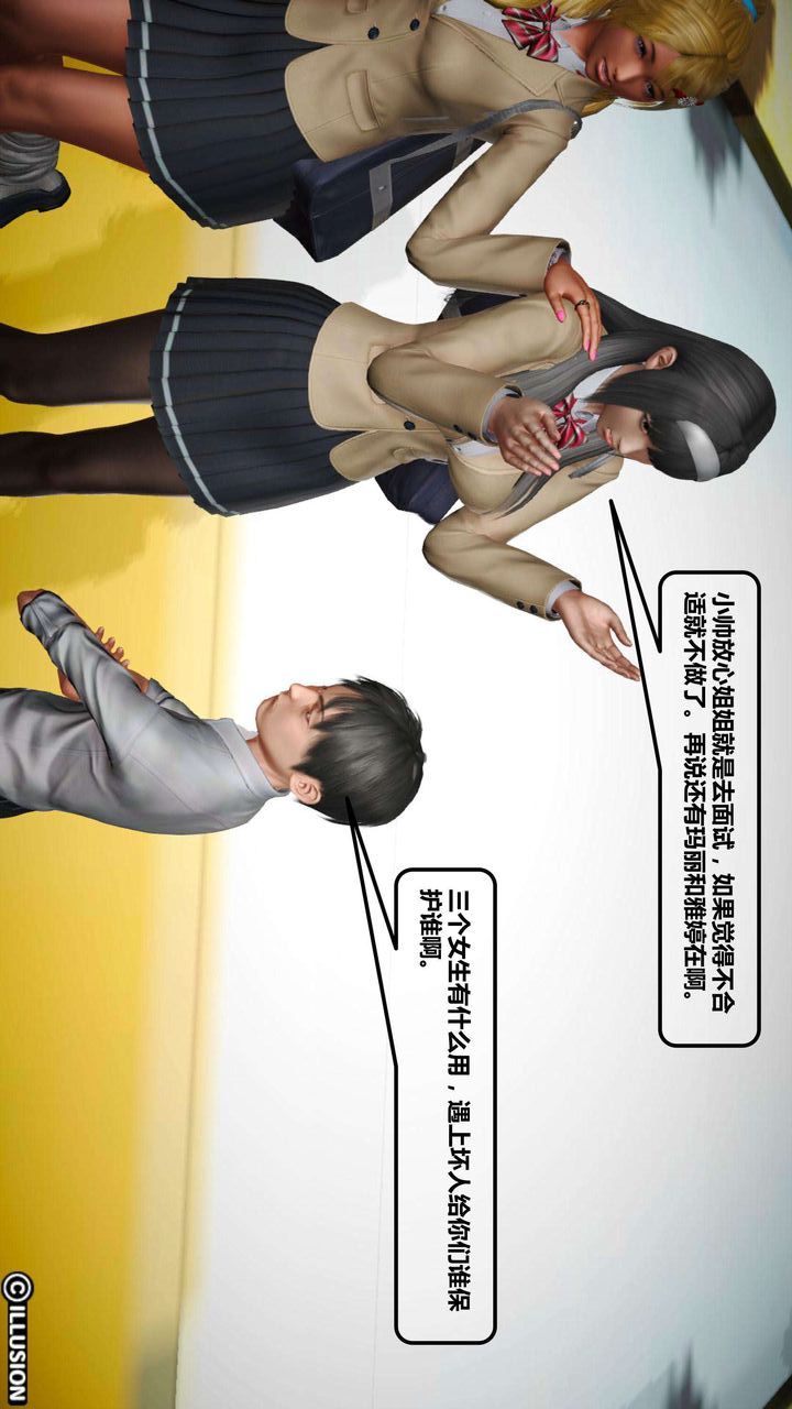 [3D]我的金城(罪恶金城)第1-2季[完整版]第一季01章【第1话】