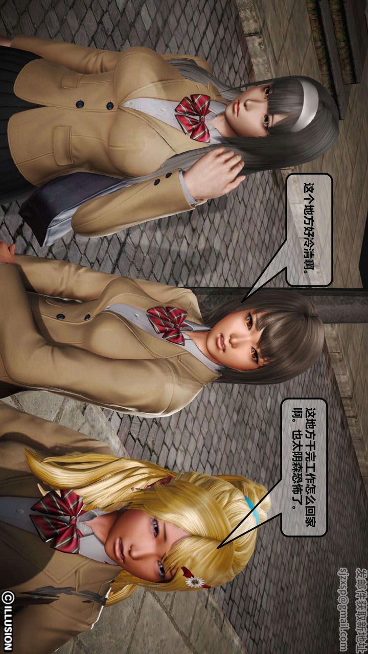 [3D]我的金城(罪恶金城)第1-2季[完整版]第一季01章【第1话】