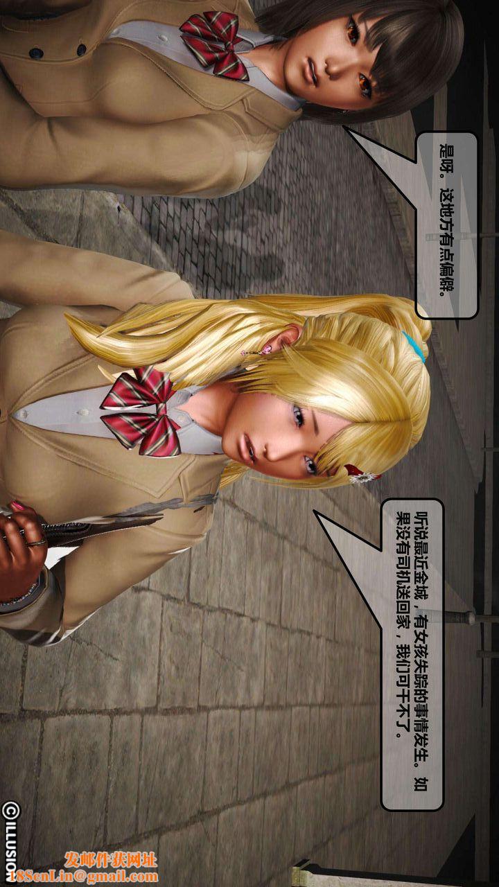 [3D]我的金城(罪恶金城)第1-2季[完整版]第一季01章【第1话】