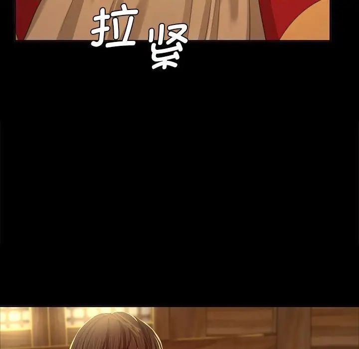 小姐第15话