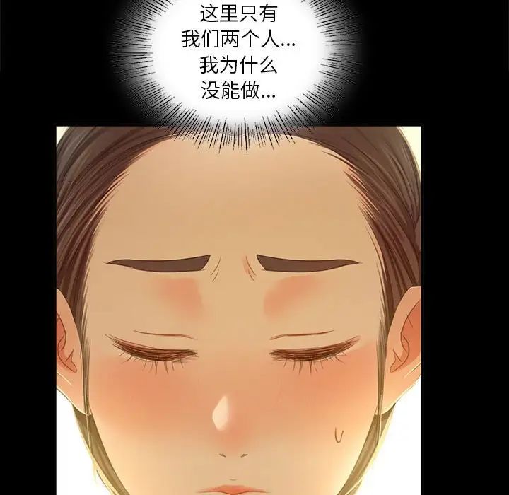 小姐第15话
