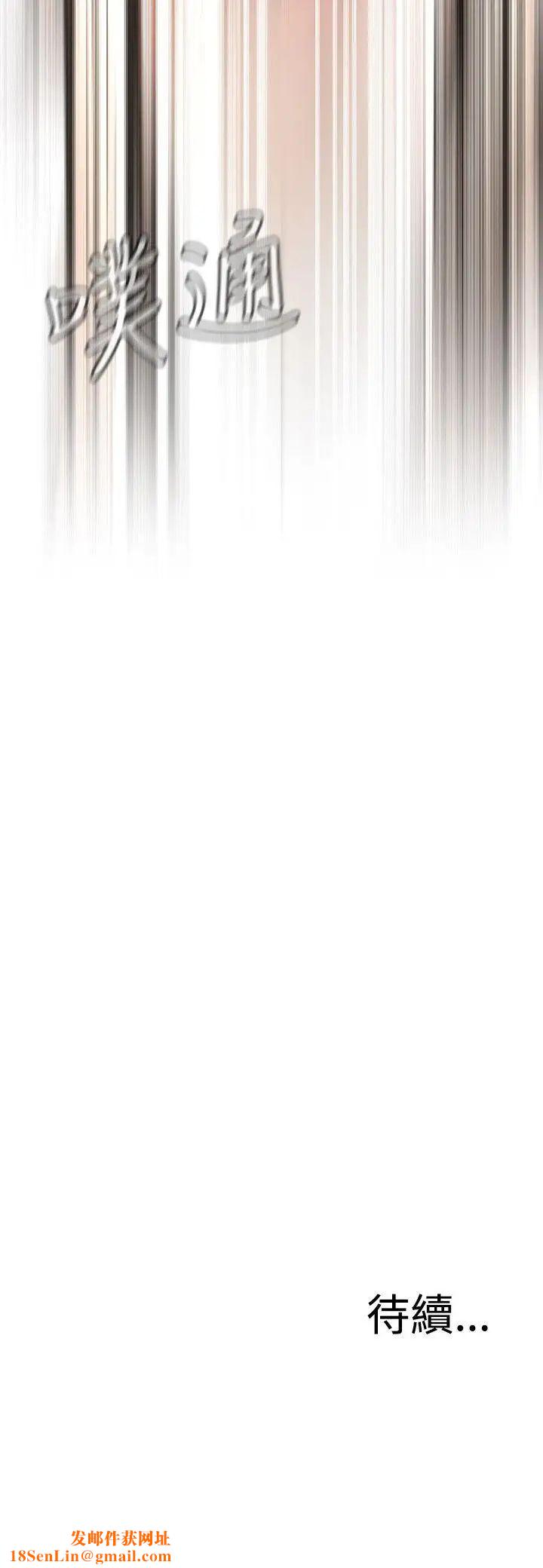 偷窥第23话-如洪水泛滥般...1