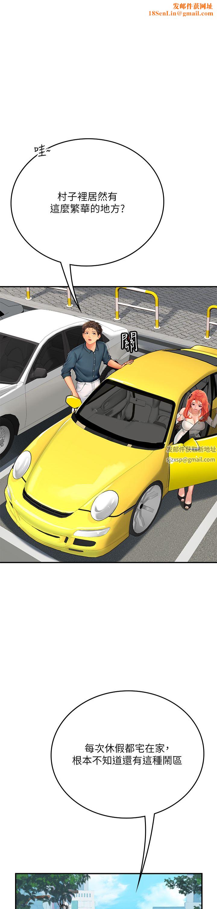 海女实习生第45话-隐藏的情趣玩具达人