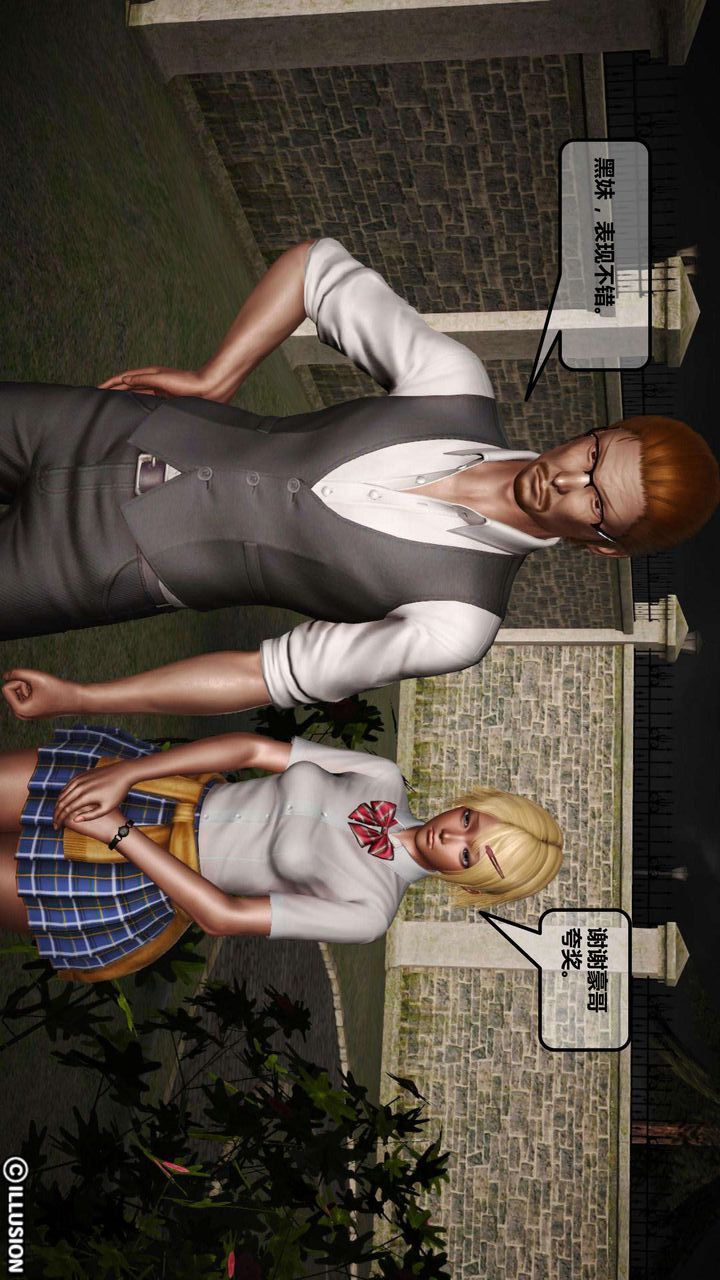 [3D]我的金城(罪恶金城)第1-2季[完整版]第一季01章【第1话】