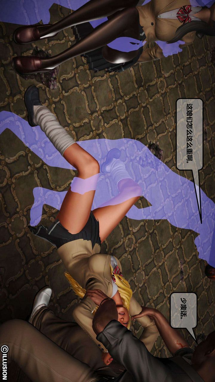 [3D]我的金城(罪恶金城)第1-2季[完整版]第一季01章【第1话】