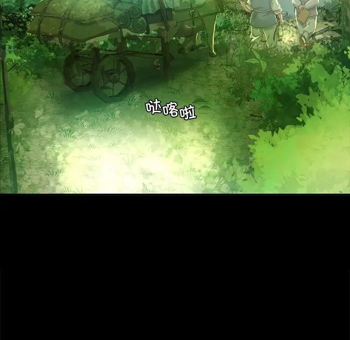 小姐第15话