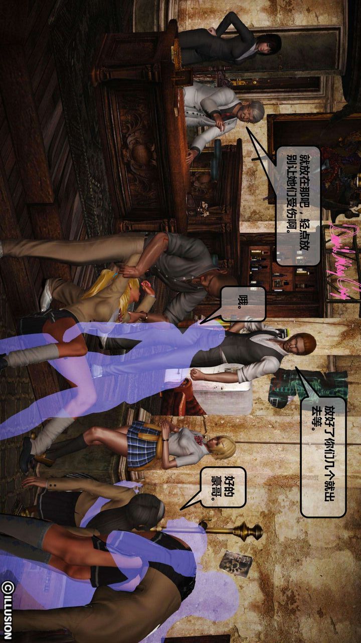 [3D]我的金城(罪恶金城)第1-2季[完整版]第一季01章【第1话】