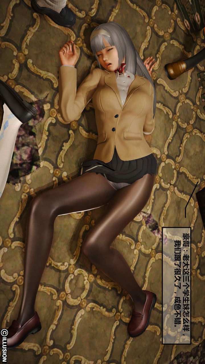 [3D]我的金城(罪恶金城)第1-2季[完整版]第一季01章【第1话】