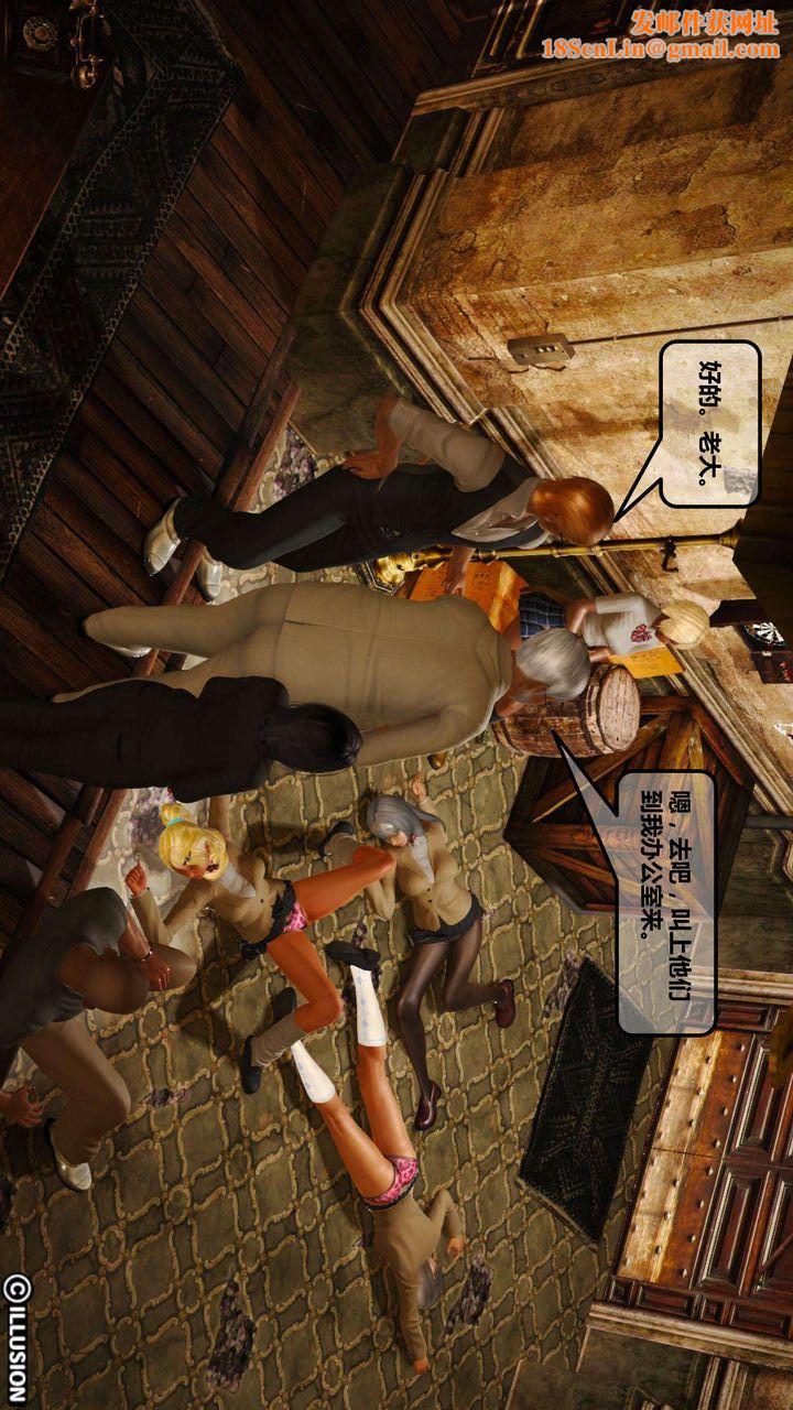 [3D]我的金城(罪恶金城)第1-2季[完整版]第一季01章【第2话】