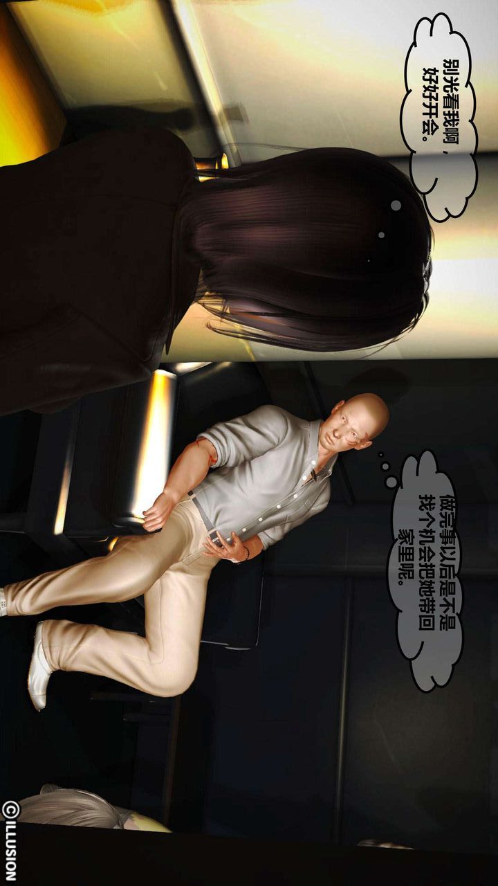 [3D]我的金城(罪恶金城)第1-2季[完整版]第一季01章【第2话】